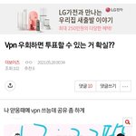 [더보이즈] 얃옹더비 설마 나냐..?
