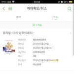 [BTOB] 자꾸 올려서 미안