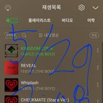 [더보이즈] 손 시려워