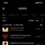 [더보이즈] <b>밤</b> 샐까 말까
