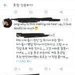 [더보이즈] 밑에 해외더비글보고