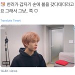 [NCT즌] 헛웃음밖에안나옴