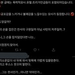 [TXT] ㅅㄷ ㅇㅍㅅ <b>이이</b>게