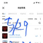 [더보이즈] 우리 애들 <b>소식</b> 듣고