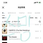 [더보이즈] 아 스밍 끊길까봐 <b>불안</b>해서 못자겠네