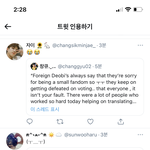 [더<b>보이즈</b>] 외더비들 진짜 너무 좋아