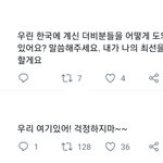 [더보이즈] ㄹㅇ 너무 감동쓰