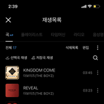 [더보이즈] 나는 이제 잔다 다들 수고 많았엉