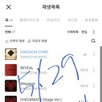 [더보이즈] 잠을 못자겠어