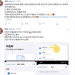 [더보이즈] 나 이거 이해가 안돼..