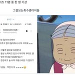[더보이즈] 아 이거봨ㅋㅋㅋㅋㅋㅋ