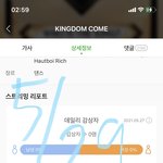 [더보이즈] <b>밤새</b>는더비???