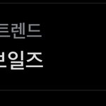 [더보이즈] ㅋㅋㅋ덥이들 <b>귀욥</b> 더보일즈 실트