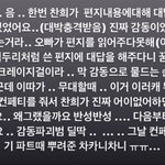 이 얘기 너무 좋아