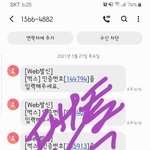 [스키즈] !!!오늘도 인증하며 계속 달리자!!!