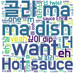 [NCT즌] 헤헤 코딩으로 <b>맛</b> 가사 시각화 했어