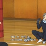 [하이큐] 팬톡 부활 기원~이유 모를 <b>캡쳐</b> 3일 차