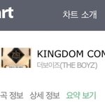 [모두드루와] 더보이즈 아이<b>차트</b> 15위래