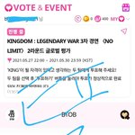 [BTOB] <b>꿀잠</b> 자고 있을 국내멜을 위해