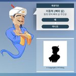 [NCT즌] 와씨 <b>소름</b>돋네