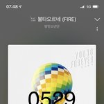 [방탄소년단] 진짜 기염지 안냐....