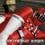 [드루와] 약속취소됐는데