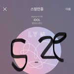 [방탄소년단] 오늘 네시 드디어 ㅋㅋㅋㅋ!!!!!