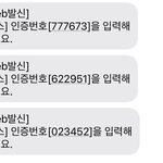[스키즈] 9시차트