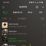 [스키즈] 요술<b>램프</b> 차트아웃 되는 거 아니겠지...?