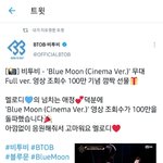 [BTOB] 멜로디 달려!!!