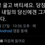 내일부터 기간 <b>안정</b>해놓고 무조건 단식한다..