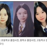 [모두드루와] 에스파 <b>윈터</b> 졸업사진