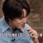[모두드루와] 어제 아받대 카이