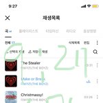 [더보이즈] 개오래된 테<b>블릿</b> 발견함ㅋㅋㅋㅋㅋ