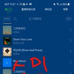 [BTOB] 나 <b>멜론</b> 85회로 뜨는데 중간에 안끊기고 잘 돌아간건가...