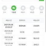 [댓글부탁해] 택배 잘아는사람 ㅠㅠ