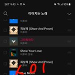 [BTOB] 모든 음싸들이 다 한시간에 4회 <b>반영</b>인거야??