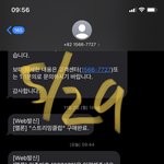 [더보이즈] 오늘두<b>파이팅</b>