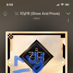 [BTOB] 지금 분위기에 좀 그렇지만...