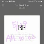 [방탄소년단] 방탄 '보라해' 모 업체가 상표<b>출원</b>했다는데??????