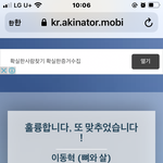 [NCT즌] <b>우와</b> 뼈와살 이동헉