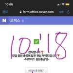 [더보이즈] <b>벅스</b> 10개째 기부중‼️
