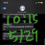 [더보이즈] <b>밑글</b>인데