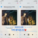 [세븐틴] 옆집에서 왔습니다❤️