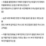 [<b>NCT</b>즌] 얘네사귀는이유