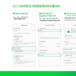 [더보이즈] 각 음원사이트별 스밍방법 끌올‼️