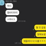 [댓글부탁해] 얘 왜 이러는 거임?