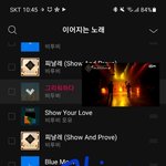 [BTOB] 지금까지 킹덤 <b>합산</b>순위 있는사람