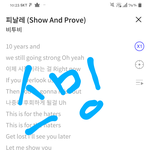 [BTOB] 요 기사 봤어?