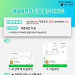 [더보이즈] 블챌 열심히 하는 더비있나?